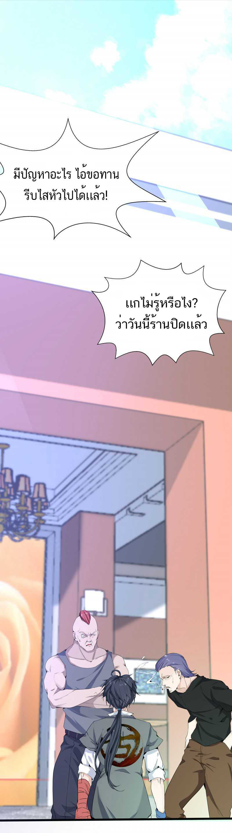 อ่านมังงะ การ์ตูน